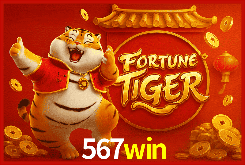 Interface Premium 567win